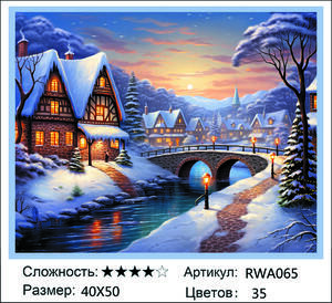 AM 40x50 RWA065