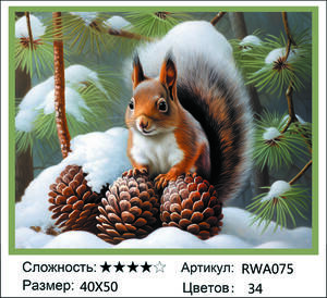AM 40x50 RWA075