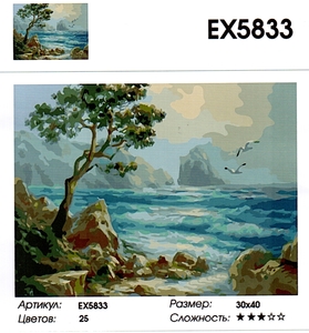  E5833 ", , ", 3040 