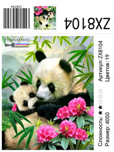 АМ45 8104 "Панда-мама с малышом", 40х50 см