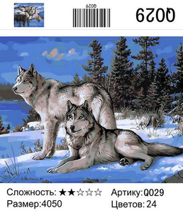 РН Q029 "Два волка зимой", 40х50 см